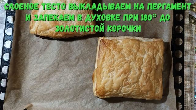 Нежнейший "Наполеон" с заварным пп-кремом из слоеного теста! Вы приготовите его не один раз ? смотреть онлайн