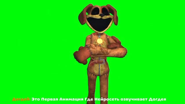 💀🐶дог дей