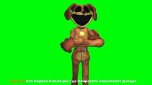 💀🐶дог дей