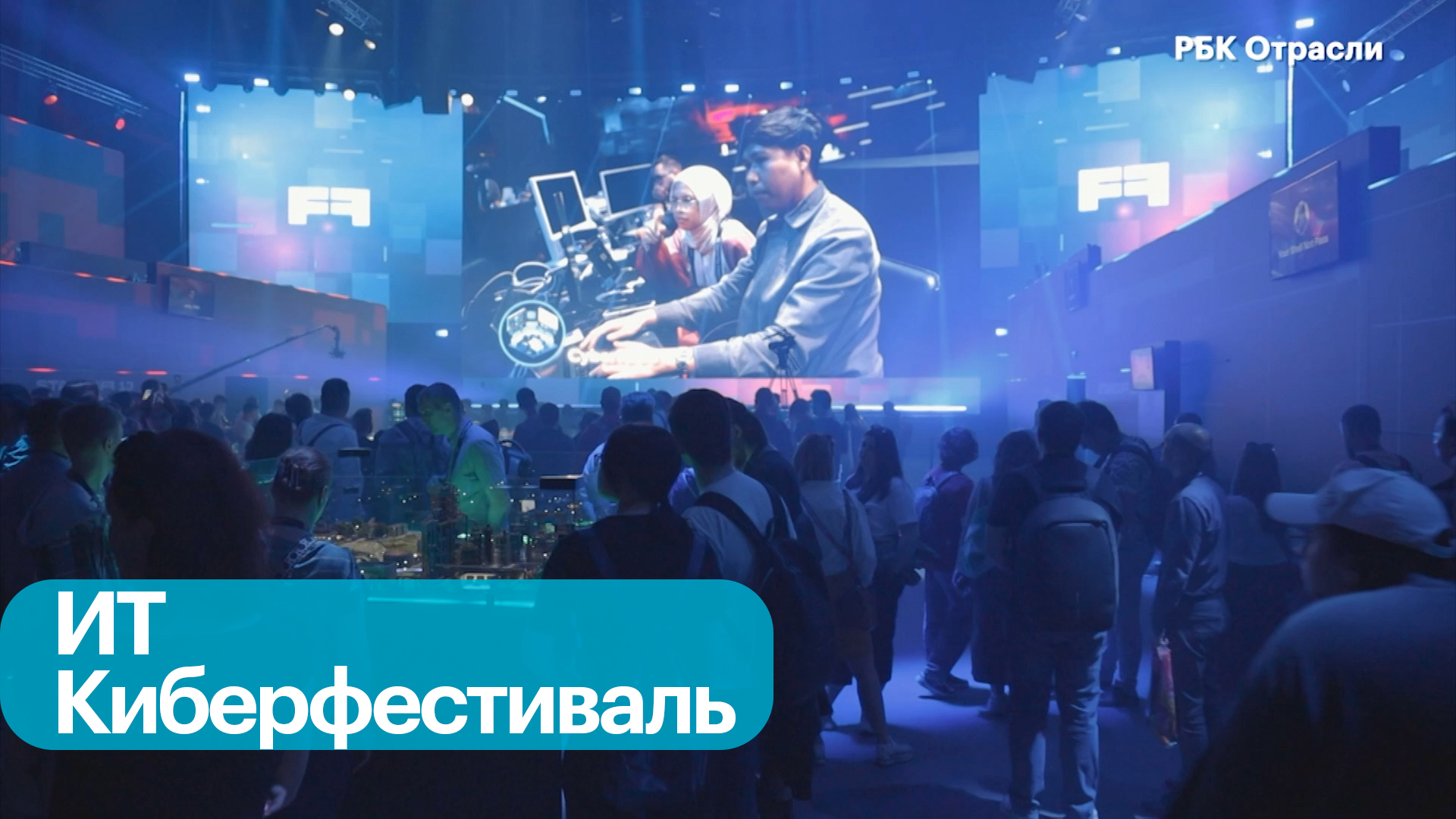 Дневник 01. Positive Hack Days