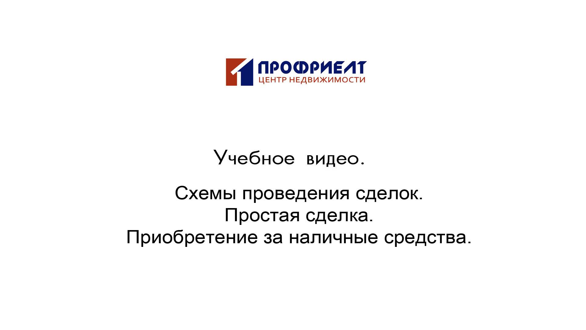 45 смотреть онлайн