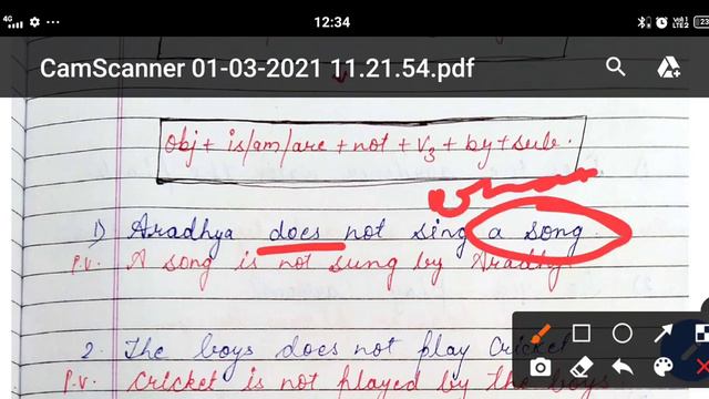 Passive voice смотреть онлайн