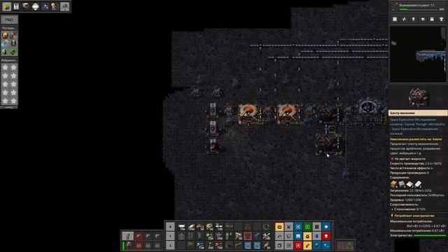 Прохождение Factorio: Space Exploration [27] - Материальная наука смотреть онлайн