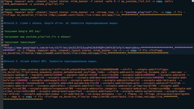 Restream YouTube's playlist with ffmpeg смотреть онлайн