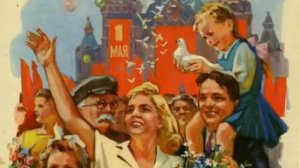 ПЕРВОМАЙ!   С ПРАЗДНИКОМ!