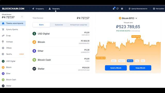 #UP2GIIVE Регистрация активация и оплата в UP2GIIVE смотреть онлайн