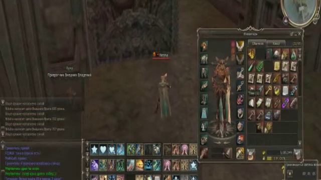 Самоя Большая стрела руофа смотреть с 1 45 смотреть онлайн