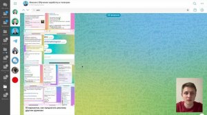 Заработок на телеграм канале. Продажа рекламы. Рабочие схемы в 2024г.
