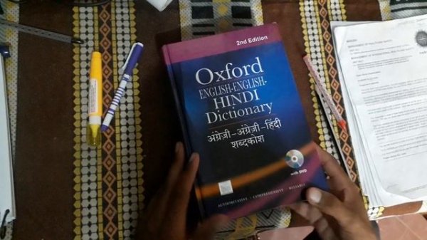 Oxford Dictionary: Comprehensive Book Review and Essential Vocabulary Guide