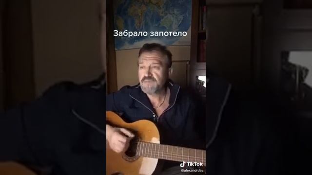 Александр Дав  Забрало запотело
