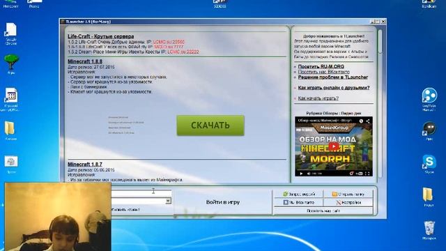 мой ники в майнкрафте