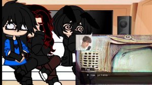 Реакция на Винди 31♡♡♡