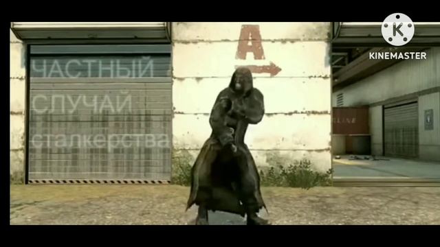 танец бандита из сталкер/танец бандита под радио бандитов. S. T. A. L. K. E. R. смотреть онлайн