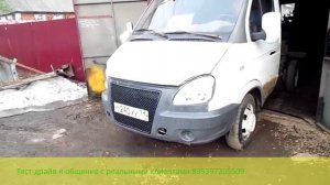 Установили Двигатель TOYOTA в Газель