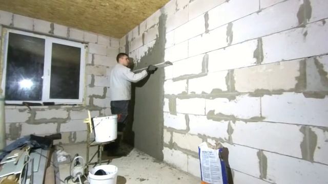 Делаю отделку комнаты. Штукатурка газосиликатных стен со всеми тонкостями. Построил комнату 15 м2. смотреть онлайн