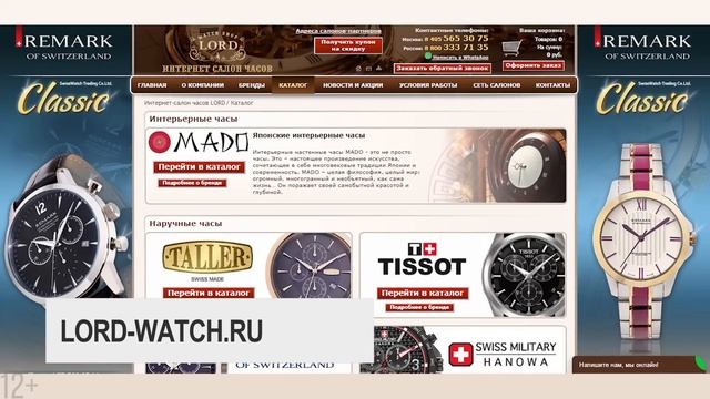 Где купить часы? Мой проверенный список смотреть онлайн