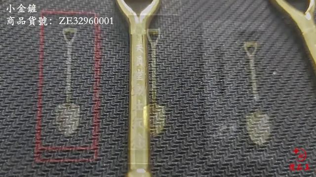 【禮品王】小金鏟 ZE32960001 | 客製化企業禮贈品 смотреть онлайн