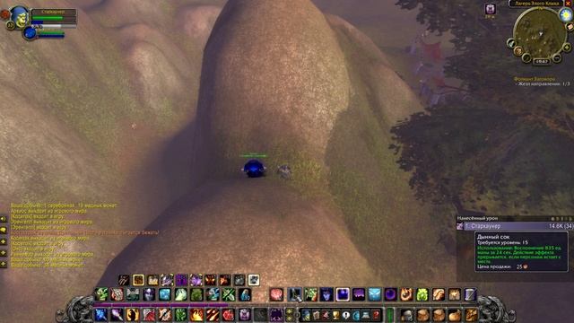 Квесты Классики Орда - Фолиант заговора, квест для локов на гончую часть 2 смотреть онлайн