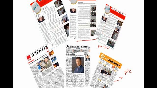Корпоративная газета своими руками. Часть 3.wmv смотреть онлайн