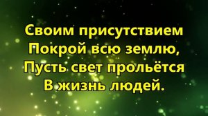 263. Небеса Тебе поют - Церковь «Сила веры»