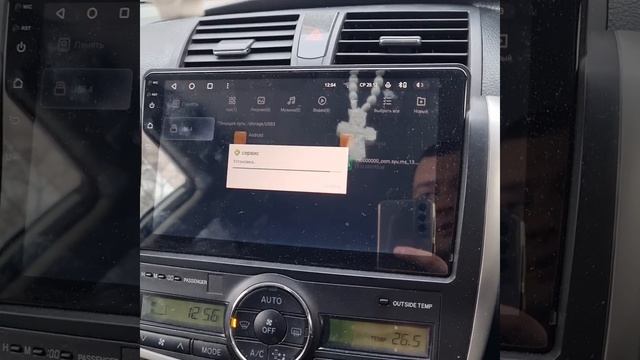 TEYES CC3 прошивка. Патч для решения проблемы с сабвуфером смотреть онлайн
