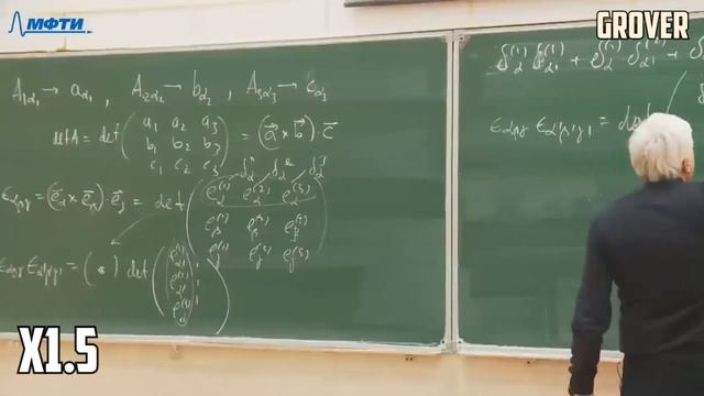 Дельта альфа альфа штрих - НО В РАЗНЫХ СКОРОСТЯХ смотреть онлайн