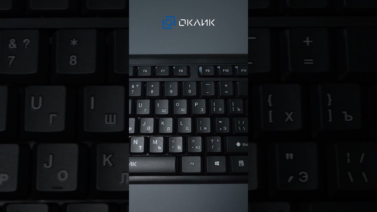 337142 Комплект Оклик смотреть онлайн