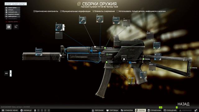 Escape from Tarkov Делаем квесты, фармим, стрим на час. смотреть онлайн