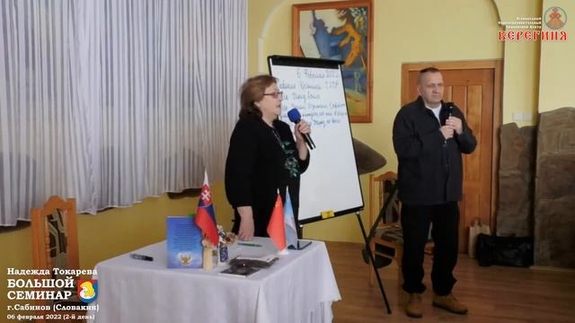 Плата за праведную жизнь.. смотреть онлайн