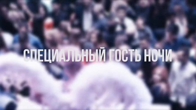 Клуб Aura. Новый год 2017 смотреть онлайн