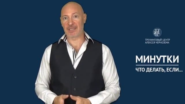 Что делать если мужчина ревнует. Часть 1 "Введение" смотреть онлайн