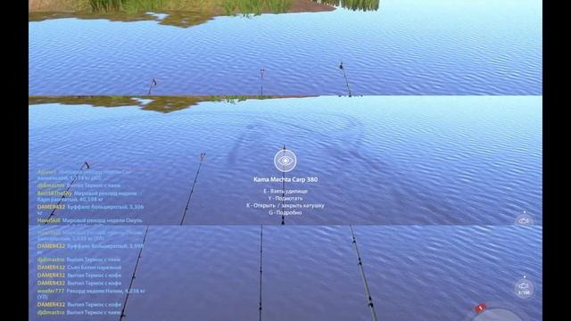 р.Ахтуба.Фарм.РР4.Буффало Большеротый смотреть онлайн