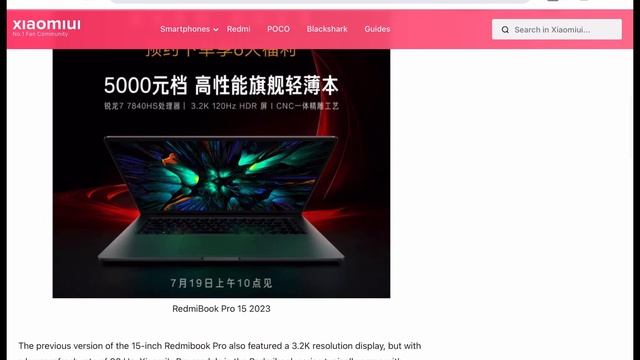 Redmi Book 14 (2023) REDMIBOOK PRO 15 RYZEN EDITION Ryzen 7 7840HS APU india launch upcoming soon смотреть онлайн