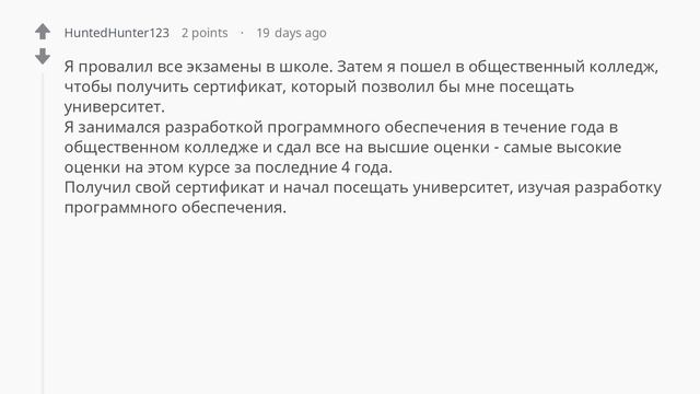 Троечники, чем вы сейчас занимаетесь? смотреть онлайн