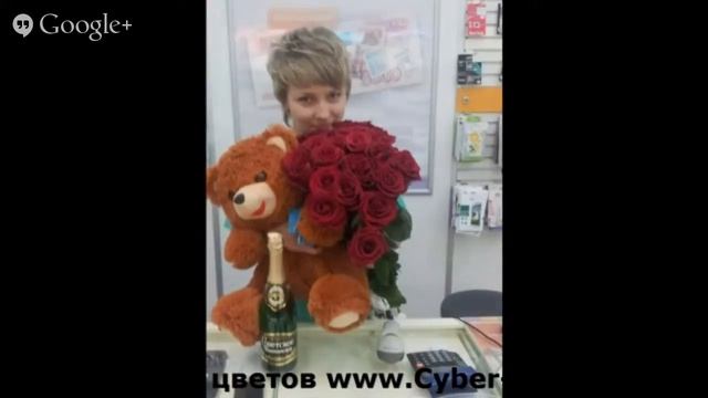 Доставка цветов WwwCyber-Floristru