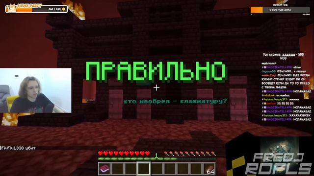 ФЫВФЫВ Проходит КАРТУ-ВИКТОРИНУ От ПОДПИСЧИКА В МАЙНКРАФТЕ! 🤣 смотреть онлайн