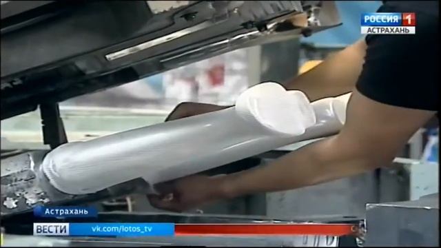 Астраханский завод резиновой обуви наращивает объемы производства смотреть онлайн