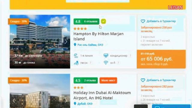 БЮДЖЕТНЫЙ ОТДЫХ В ОАЭ: туры,цены,отели в Дубае 2022.Дубай Марина/Отдых в Дубаи зимой недорого/дёшев смотреть онлайн