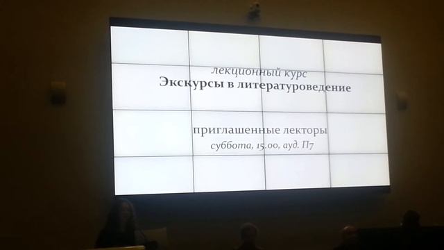 Введение в Цыганский язык и культуру))) последнее представление семинаров... смотреть онлайн