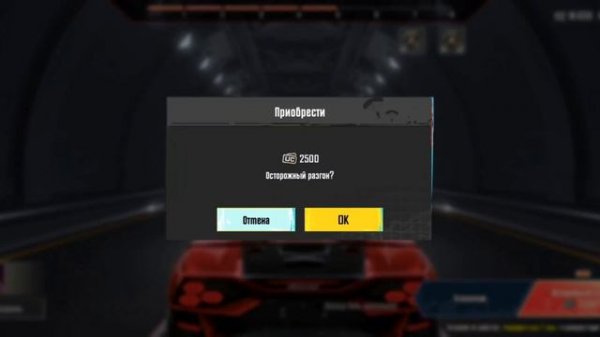 Ламба в pubg mobile