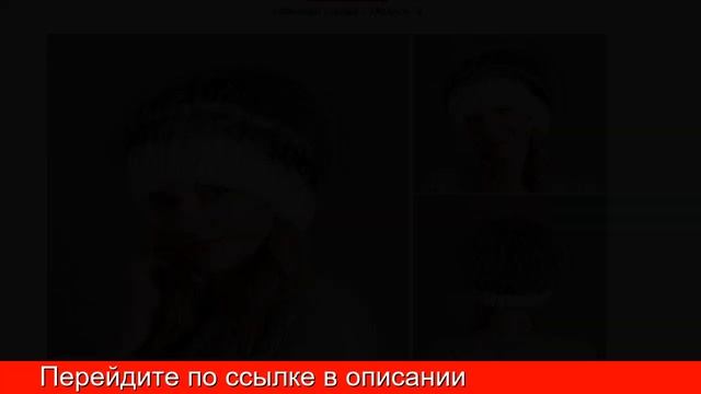 Какие Меховые Шапки смотреть онлайн