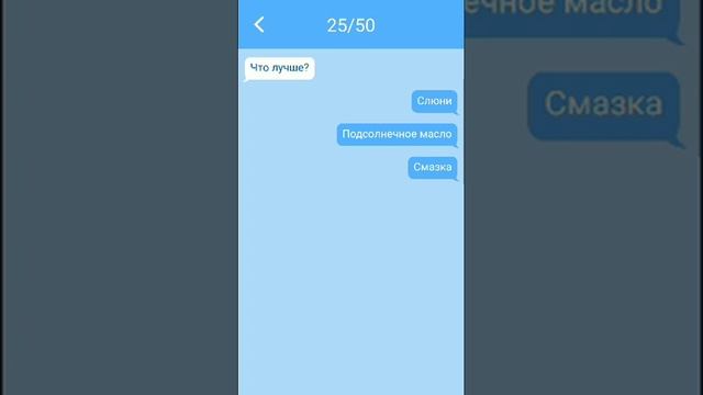 Пошлый бухарь, прохожу тест на пошлость смотреть онлайн