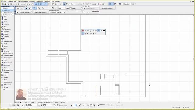 Как начертить план квартиры в Archicad 9/10 смотреть онлайн