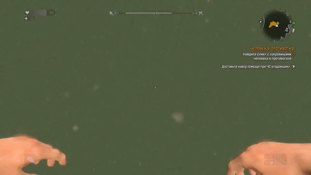 Dying Light-Задание "Человек в противогазе" смотреть онлайн