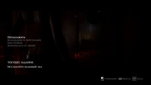 Временные петли | Man Of Medan | #5 смотреть онлайн
