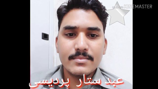 Special Eid song. abdul sattar pardesi 786 смотреть онлайн
