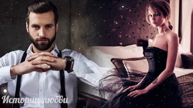Поехала с шефом в командировку, а оказалось, что это был билет в один конец Любовные истории Расска смотреть онлайн