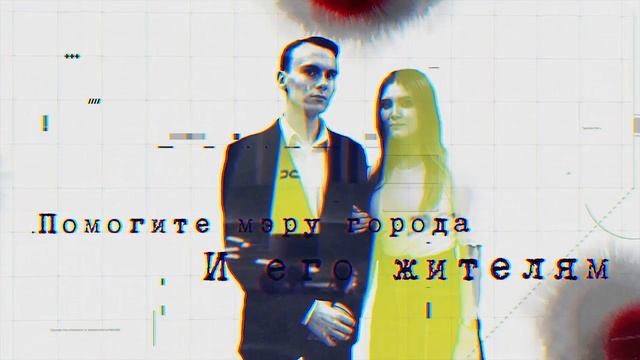 Тизер проекта "Тайна города Т." смотреть онлайн