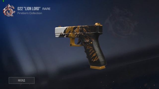 БАГ НА ГОЛД ПАСС STANDOFF 2 0.23.0 - КАК БЕСПЛАТНО ПОЛУЧИТЬ GOLD PASS В ОБНОВЛЕНИЕ 0.23.0 СТАНДОФФ смотреть онлайн