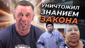ВЫВЕРНУЛ ШИЗОИДА НАИЗНАНКУ! А ОН И РАД! | БАНКРОТСТВО | Кузнецов | Аллиам